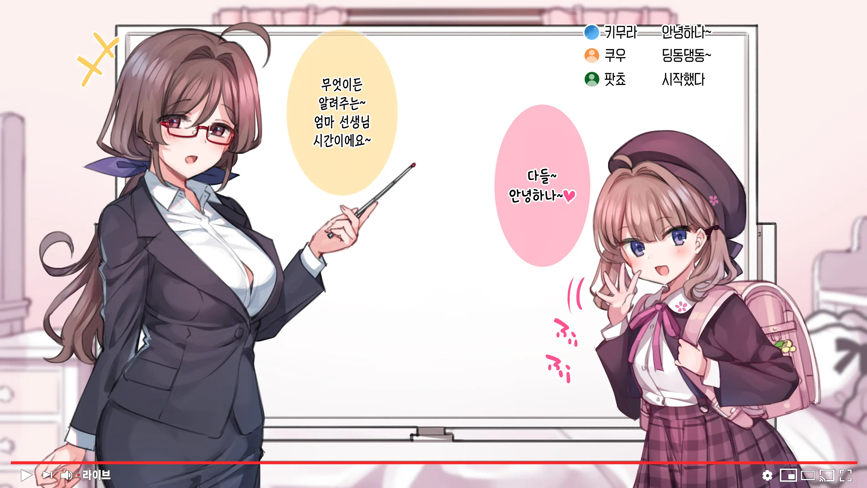 Saimin De 💙 Kazoku De H-Na Y♥tuber Seikatsu | 최면으로 가족끼리 야한 유튜버 생활